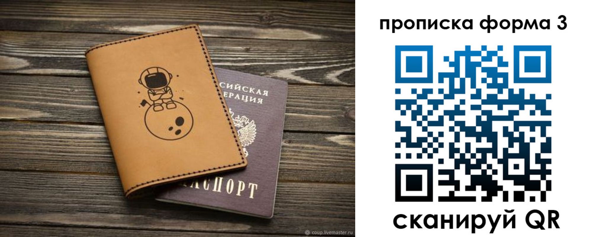пропишу в квартире в Березниках