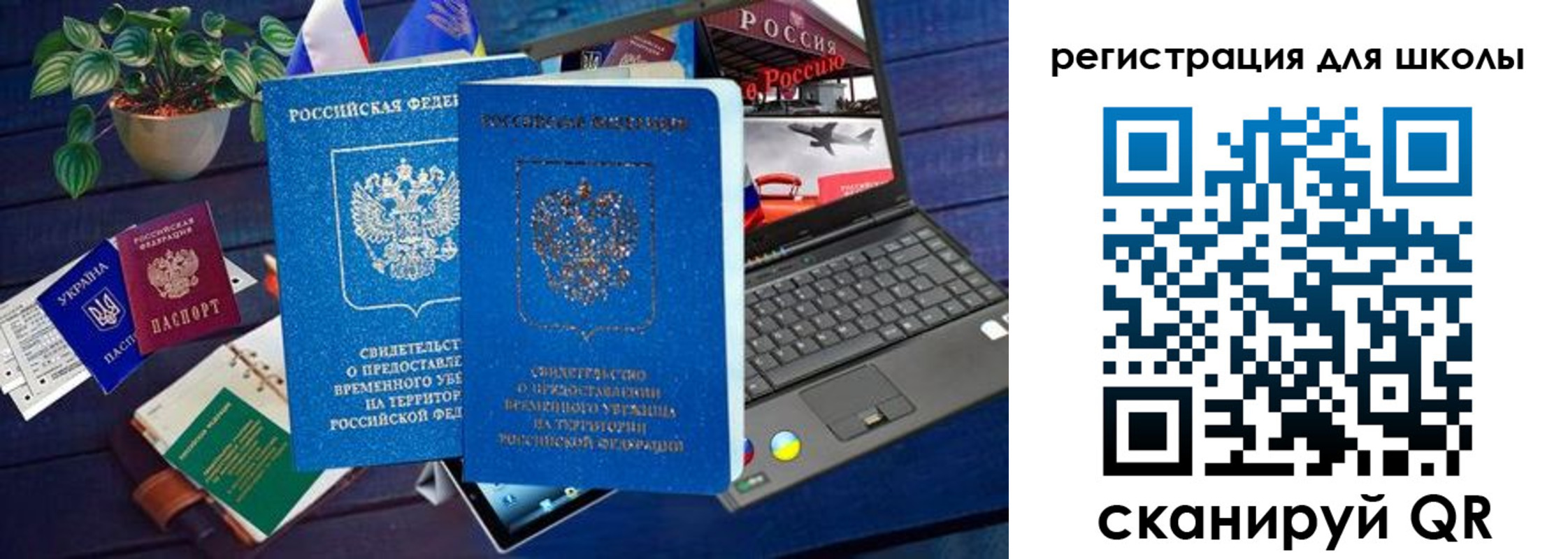 форма 3 в Березниках
