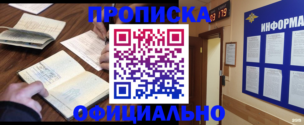 пропишу в квартире в Березниках
