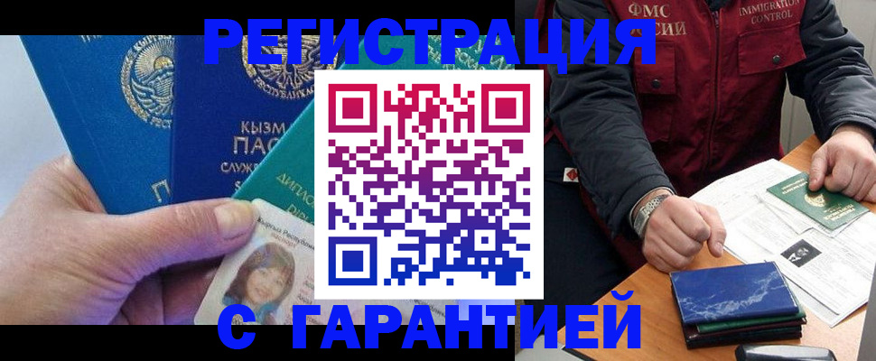временная регистрация поиск в Березниках
