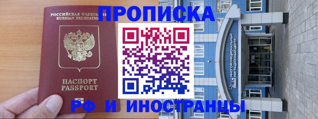 регистрация для дет. сада в Березниках